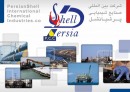 persian shel